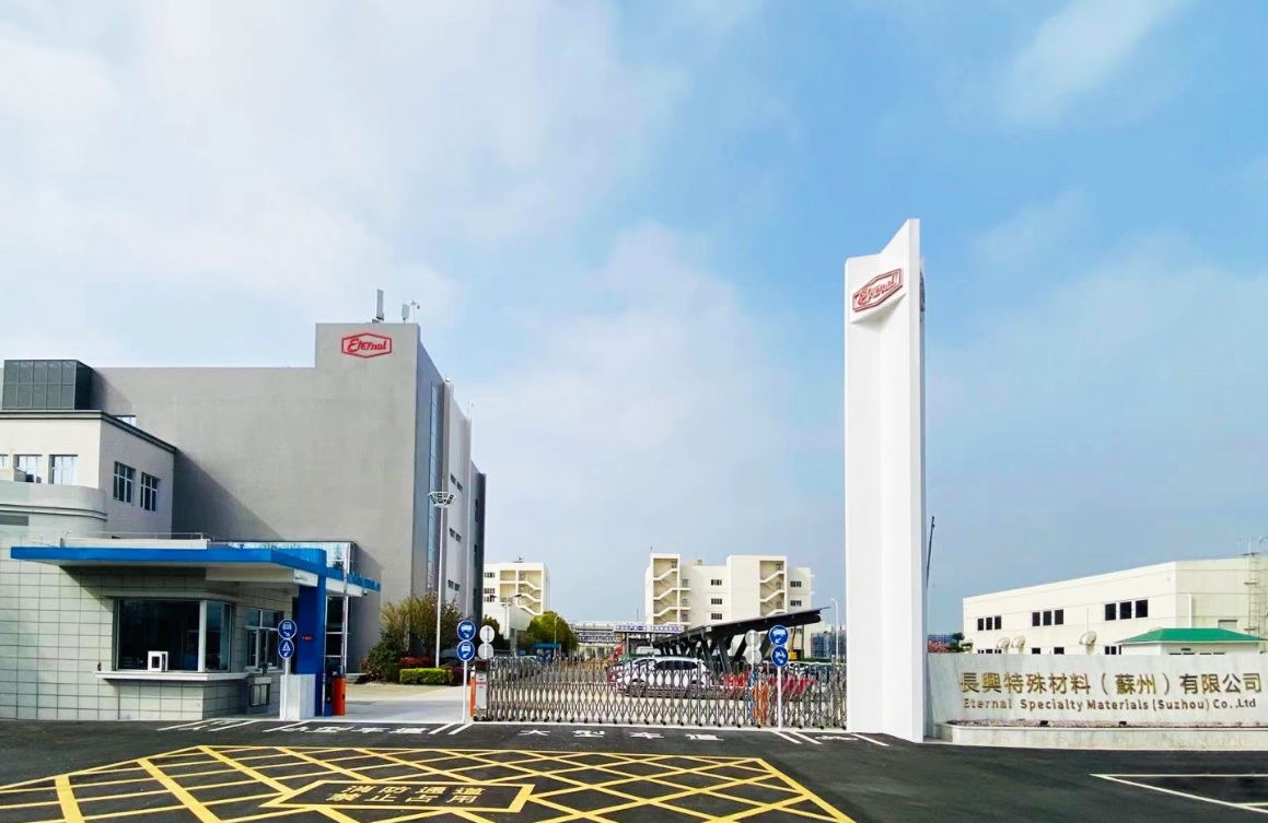 長興特殊材料(蘇州)有限公司