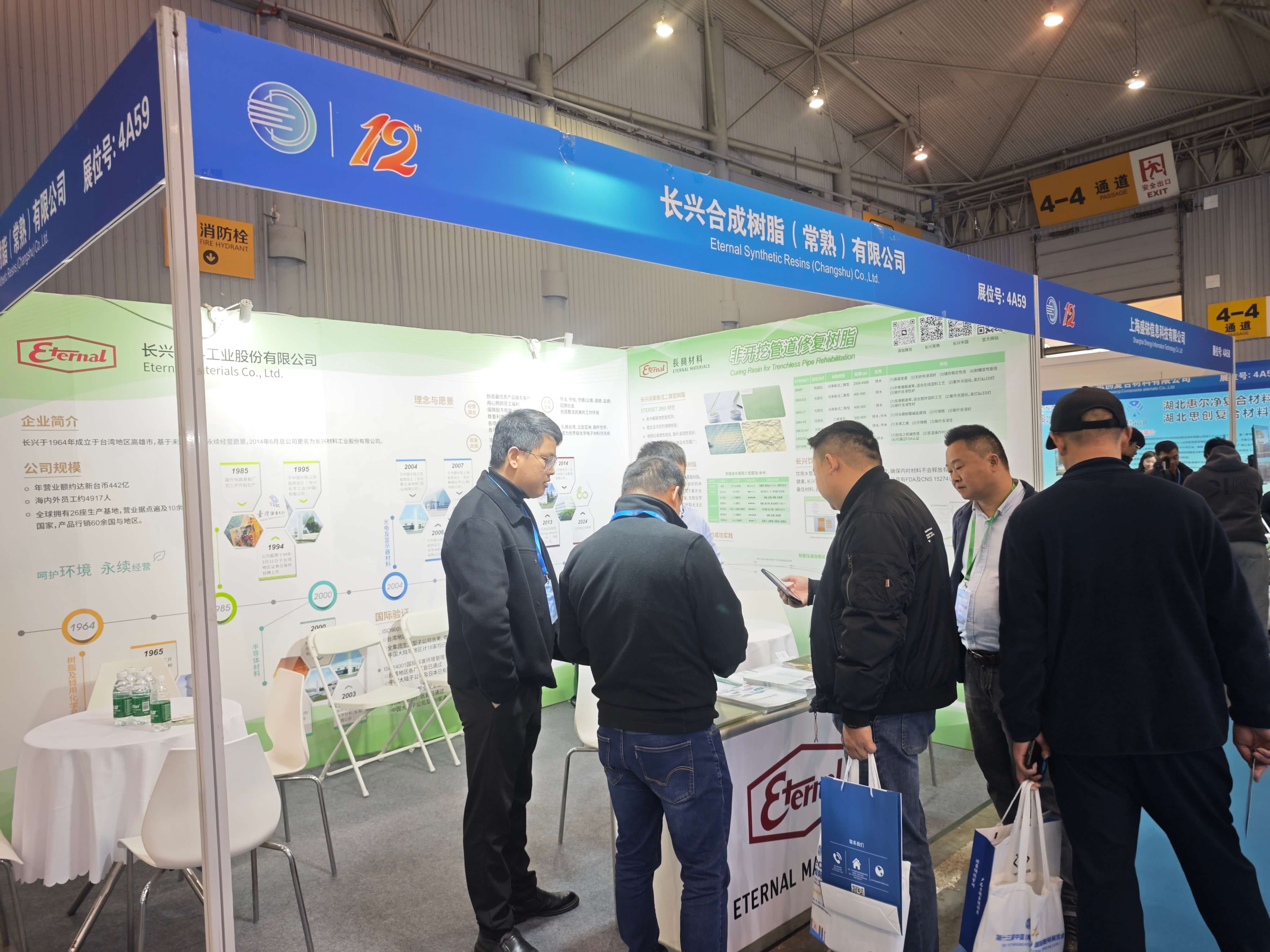 Eternal Corporation at 2025 China International Pipeline Exhibition